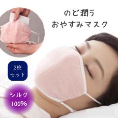 2���Z�b�g �V���N�}�X�N �Q�鎞�p�}�X�N �����O�b�Y �����O�b�Y �ێ��}�X�N �G�A�R�� ��[ �g�[ �����V���N�̂��₷�ݔG��}�X�N ������