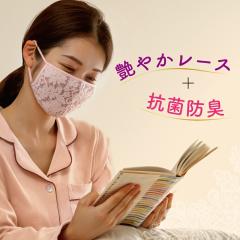 �V���N�}�X�N �}�X�N �V���N �􂦂� ���₷�� ���₷�݃}�X�N �Q�鎞�p�}�X�N �Q�鎞�}�X�N �􂦂�}�X�N �����V���N�̍R�ۃ��[�X�}�X�N 