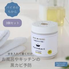 �y3�Z�b�g�z�J�r�h�~ �����C �o�X ���� ���C ���J�r �o�C�I �V�R �u������ �\�h ���� ��|�� ���Z �֗� �O�b�Y�����C�̃J�r�\�h Furomo