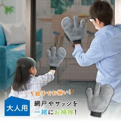 �Ԍ� �|�� �ق���Ƃ� �ق����� ����� �z�R����� �z�R�� �~�g�� �T�b�V �� ���|�� �O�b�Y�u��l�p�v�t�@�~�J�W ���|���~�g�� �Ԍ˗p 