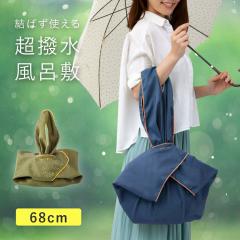 ���C�~ �� �G�R�o�b�O �o�b�O 68���� �������C�~ �����C�~ ���� �e�C�N�A�E�g ���ٓ� �ӂ낵�� �������C�~ �X�}�[�g���b�v 68�~68���� �@