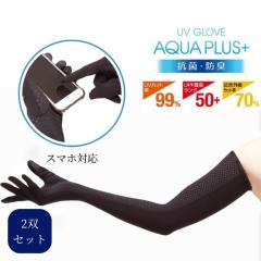 2�o�Z�b�g uv��� ���f�B�[�X �����O �X�}�z �A�[���J�o�[ uv �J�b�g ��� �X�|�[�c �⊴ �O�b�Y �C �R�� �h�L UV�O���[�u �A�N�A�v���X+