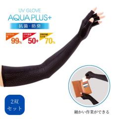 2�o�Z�b�g �w��Ȃ� �w��Ȃ���� ��� �w�斳�� �A�[���J�o�[ ���f�B�[�X �⊴ �� �u���b�N �����O�O���[�u UV�w�����O���[�u �A�N�A�v