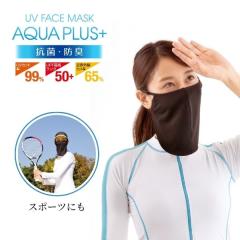 �t�F�C�X�}�X�N �t�F�C�X�J�o�[ �}�X�N �⊴ �􂦂� �X�|�[�c �X�|�[�c�p uv uv�}�X�N ���O���΍� ���Ă��h�~ �R�� �h�L UV�t�F�C�X�}�X