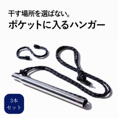 3�{�Z�b�g �L�k�n���K�[ �A�E�g�h�A �p�i ���s �֗� �O�b�Y �o�� �h�� �L�����v ���� �݂邷 ������ �C�O���s �������� ���� AWAT�n��