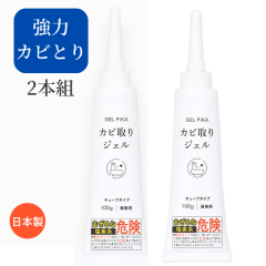 2�{�g �J�r���� �J�r �J�r���W�F�� �J�r��� �����C�̃J�r��� �^�C�� �p�b�L�� GEL PiKA �J�r���W�F�� �`���[�u�^�C�v 2�{�Z�b�g 