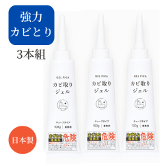 3�{�g �J�r���� �J�r �J�r���W�F�� �J�r��� �����C�̃J�r��� �^�C�� �p�b�L�� GEL PiKA �J�r���W�F�� �`���[�u�^�C�v 3�{�Z�b�g 