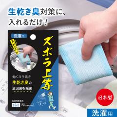 ����p�i ����⏕�p�i �������� ���󎺓����� ������ �������L �������� ���������O�b�Y ���� �ȒP �֗� �������΍� �Y�{���㓙 ����p 