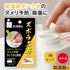 3���Z�b�g �Y�{���㓙 ������p 30���� ������ ���� �� �L�� �k���� �ʂ߂� �k���� �΍� ����邾�� �ȒP ������� �J���^�� �֗��O�b�Y 