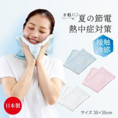 �Ђ���^�I�� �⊴�^�I�� �n���h�^�I�� �N�[���^�I�� �Ђ���O�b�Y �⊴�O�b�Y ���n ���� ��  �� �~�j  �⊴�n���h�^�I�� 35�~35 ��