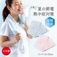 �⊴�^�I�� �ڐG�⊴ �^�I�� �⊴ �t�F�C�X�^�I�� ���{�� �q�������O�b�Y �Ђ���O�b�c �Ђ���O�b�Y �⊴�t�F�C�X�^�I�� 16�~95 �@