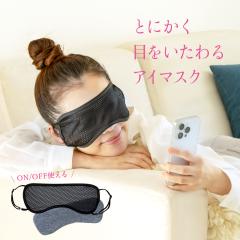 �A�C�}�X�N ���� �ڂ̔�� �s���z�[�� �ڂ����߂� �O�b�Y �􂦂� ���߂� ���� �ڌ� �������� �X�}�z �p�\�R�� �Ǐ� �O���t�F�� �s���g�A