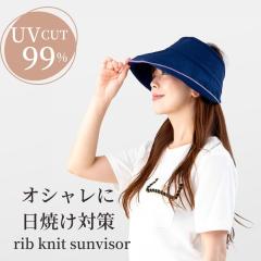 �T���o�C�U�[ �T���o�C�U�[�X�q ���f�B�[�X ���킢�� ������� �z �􂦂� ���� ����@�� 99�� �J�b�g uv uv�J�b�g ���u�j�b�g UV�o�C�U�[