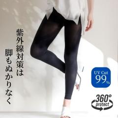 ���M���X ���f�B�[�X ���� uv uv�J�b�g ���O���΍� �O�b�Y �X�p�b�c �S���t �X�|�[�c �⊴ �q�b�v�A�b�v UV �v���e�N�g ���M���X �V���C