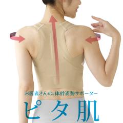 �p�������x���g �p�� �w�؋����x���g �w�؃x���g �w�؋��� �L�w �L�w�����x���g ���������� ���� ����҂���̑̊��p���T�|�[�^�[�s�^�� 