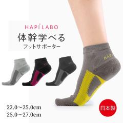 �̊� �̊��g���[�j���O �O�b�Y �C�� ���f�B�[�X ���܃\�b�N�X ���܌^�C�� �����A�[�`�T�|�[�^�[ ������ �n�s���{ �̊� �w�ׂ� �\�b�N�X