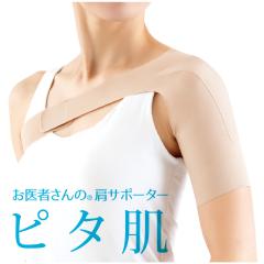 ����҂���� ���T�|�[�^�[ �s�^�� �� ���p �T�|�[�^�[ ���� ���E���p �x���g ���N �O�b�Y ���� ���� �҂��͂� �ڗ����Ȃ� �l�\�� �܏\��