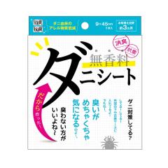 ���{�� ������ �_�j�V�[�g �� 9�~45 �_�j �_�j�悯 �_�j�΍� �����Ȃ� �z�c �z�c�J�o�[ �� ���J�o�[ �J�[�y�b�g �� �~�p�b�h ���O �x�b�h