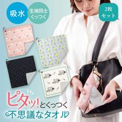 2���Z�b�g ���n���m�������� �z���^�I�� �s�b�^�I�� ������ �N���X �^�I�� �������N���X �m�[�A�C���� ���G�ꂽ�P �P�[�X �����^��
