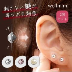 �y2���Z�b�g�z���{�� ���ڃW���G���[ �E�F���~�~ wellmimi 12���� ���ڃV�[�� ���� ���� ���c�{ ���c�{�W���G���[ �� �s���N �N