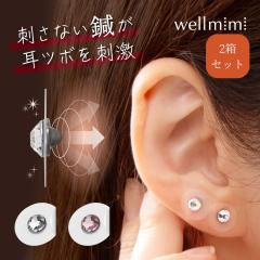 �y2���Z�b�g�z���{�� ���ڃW���G���[ �E�F���~�~ wellmimi 12���� ���ڃV�[�� ���� ���� ���c�{ ���c�{�W���G���[ �� �s���N �N