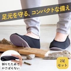 �Q���Z�b�g �܂肽���߂� �h�ЃV���[�Y ITSUMO �C�c�� �h�ЌC ���ݔ����h�~ �h�ЃO�b�Y �h�Зp�i �O�l�܂� ���S �B �ЊQ �n�k ��� �O�b