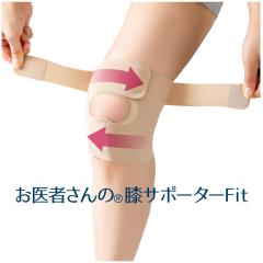 ���{�� ����҂���̕G�T�|�[�^�[Fit(1��) �G�T�|�[�^�[ �Ђ��x���g �Ђ��T�|�[�^�[ �x�[�W�� ���F ���� ���� �G �Ђ� �q�U �X�|�[�c ��