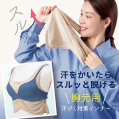 �������T�����Ɖ��K ���Ƃ�V���c �����C���i�[ �E���� �w�� ����� ��l ������� ���W�~�h�~ �����ݖh�~ �C���i�[ �������� ���f�B�[