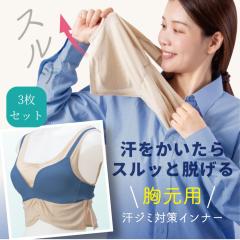 3���Z�b�g �������T�����Ɖ��K ���Ƃ�V���c �����C���i�[ �E���� �w�� ����� ��l ������� ���W�~�h�~ �����ݖh�~ �C���i�[ ������