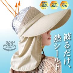 UV �ՔM �n�b�g �V���C���v���X �X�q ���f�B�[�X ������ uv�J�b�g uv ������� �΍L �E�H�[�L���O �J�b�g uv�J�b�g BBQ ���O���΍� UV