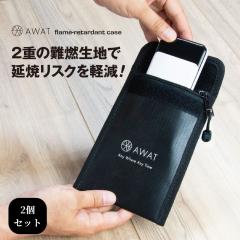 2�Z�b�g AWAT ��R �P�[�X �o�b�e���[ ��R�P�[�X ��R���P�[�X ��R���|�[�` �R���ɂ��� ���o�C���o�b�e���[�P�[�X ���^ �y�� �y�� ��