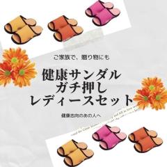 �����ȁu���f�B�[�X�v�y�A�Z�b�g�@���N���[���T���_���K�`�����ӂ݂���2���g�y���c�{ ���� ���N�T���_�� ���N�X���b�p �T���_�� �c�{��