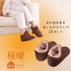 �ɒg������܂��X���b�p 2���Z�b�g �������� �X���b�p �~ �g���� ���� �H�~ �����Y ���f�B�[�X �j�� ���� �~�p ���� ���F �u���E�� ��