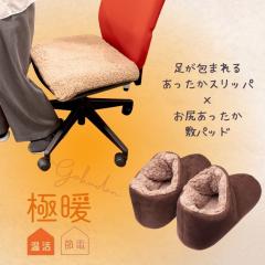 �ɒg���K���������~�p�b�h�E���������X���b�p �Z�b�g ���������O�b�Y ���K �������� �O�b�Y �֎q ���� �C�X �I�t�B�X ��� �~�j�u�����P