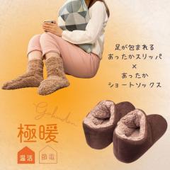 �ɒg���������C���E���������X���b�p �Z�b�g ���������O�b�Y �������� �X���b�p �C�� ���� �\�b�N�X �������� �������� �h�� �₦�� ����