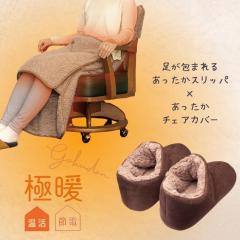 �ɒg�������� �`�F�A�J�o�[ �E�������� �X���b�p �Z�b�g ���������O�b�Y �������� �O�b�Y ���������X���b�p ���� ���� �������� ��������