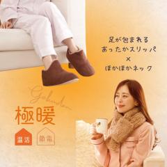 �ɒg�������� �X���b�p �ق��ق��l�b�N �Z�b�g ���������O�b�Y �������� �O�b�Y ���������X���b�p ���� ���� �������� �h�� �₦�� �₦ 