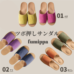 �c�{���� �c�{�����O�b�Y �}�b�T�[�W ���N�T���_�� ���N�X���b�p ���� ���f�B�[�X �����Y �w���V�[���[���T���_�� �ӂ݂��� fumippa  