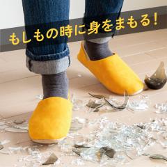 �h�� �h�ЃO�b�Y �h�ЃX���b�p �h�Зp�i �ЊQ�O�b�Y �ЊQ �ЊQ�p�i �n�k ���f�B�[�X �����Y �􂦂� �h�Ѓ��[���V���[�Y ITSUMO�i�C�c���j