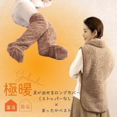 ���������O�b�Y ���������C�� �₦���΍� �₦�Ƃ�C�� �₦�� �� �w�� ���K �� �ɒg�����o���郍���O�J�o�[�E���������x�X�g�Z�b�g �₦