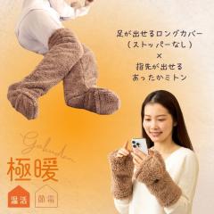 �ɒg���������~�g���E�����o���郍���O�J�o�[�i�X�g�b�p�[�Ȃ��j�Z�b�g ���������O�b�Y �h�� �₦�� �\�b�N�X �C�� ���b�O�E�H�[�}�[ ��