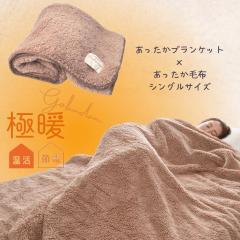 �ɒg�ѕz�i�V���O���j�E�u�����P�b�g �Z�b�g�y���������O�b�Y �f�X�N���[�N �������� �V���O���T�C�Y �����p �~ �p ���� �₦�� �h�� ��