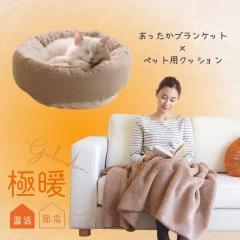 �ɒg�y�b�g�p�N�b�V�����E�u�����P�b�g �Z�b�g ���������O�b�Y �y�b�g�x�b�h �ӂ�ӂ� �Ђ��|�� �f�X�N���[�N �������� �O�b�Y �u�����P