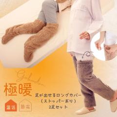 �������������O�b�Y �����ѕz �����₦�Ȃ� �₦���C�� �h�� ���������O�b�Y �����΍� �\�b�N�X �C�� �ɒg�����o���郍���O�J�o�[ �X�g