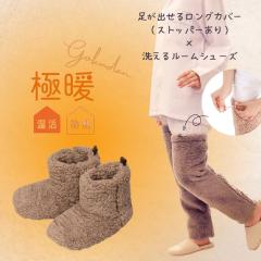 �ɒg �􂦂郋�[���V���[�Y�E �����o���郍���O�J�o�[�i�X�g�b�p�[�t���j �Z�b�g ���� �������� �O�b�Y �Ǝ� �h�� �₦�� �\�b�N�X �C�� 