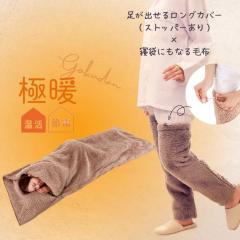 �ɒg �Q�܂ɂ��Ȃ� �ѕz �����o���郍���O�J�o�[�i�X�g�b�p�[�t���j �Z�b�g ���� �������� �O�b�Y �Ǝ� �h�� �₦�� �\�b�N�X �C�� �� ��