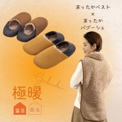 �ɒg �o�u�[�V�� �E ���������x�X�g �Z�b�g �X���b�p �~ �g���� ��₦ �H�~ ���f�B�[�X ���� �~�p ���� ���[���V���[�Y �{�A �h�� ����