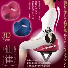 �卜�N�b�V���� �卜 ���� ���Ջ����N�b�V���� ���Ջ��� ���ՃN�b�V���� �p�� �p������ ���� �f�X�N���[�N �I�t�B�X �卜�N�b�V���� �嗥