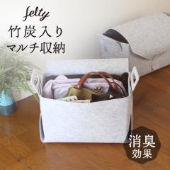 ���[�{�b�N�X ���[�P�[�X �t�^�t�� �������� ���[ ���ނ��[ ���� �m�� �y�� �����t�� �����@�u���� �ߗގ��[ felty �|�Y���}���`���[