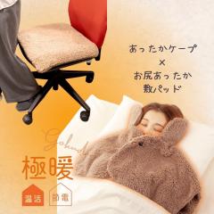 �ɒg�����ۂ肠�������P�[�v�E���K�~�p�b�h �Z�b�g �P�[�v ���|�� �H�D����� ���� �������� �h�� �₦�� ���K �~�p�b�h ���� �I�t�B�X 